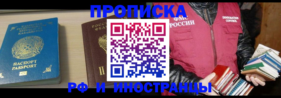 регистрация для школы в Вельске