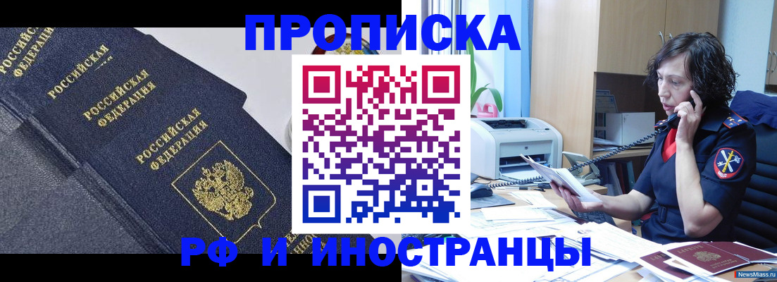 временная регистрация госуслуги в Вельске